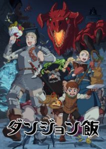 Dungeon Meshi Episode 24 English Subbed