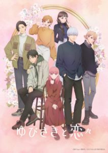 Yubisaki to Renren Episode 12 English Subbed