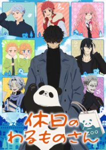 Kyuujitsu no Warumono-san Episode 12 English Subbed