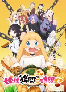 Himesama “Goumon” no Jikan desu Episode 12 English Subbed