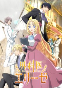 Gekai Elise Episode 12 English Subbed