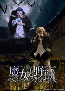 Majo to Yajuu Episode 12 English Subbed