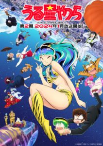 Urusei Yatsura (2022) 2nd Season Episode 23 English Subbed