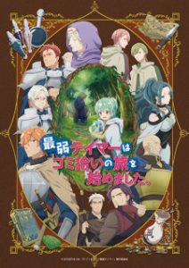 Saijaku Tamer wa Gomi Hiroi no Tabi wo Hajimemashita. Episode 12 English Subbed