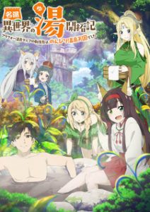 Meitou “Isekai no Yu” Kaitakuki: Around 40 Onsen Mania no Tensei Saki wa, Nonbiri Onsen Tengoku deshita Episode 12 English Subbed