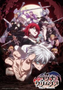 Ragna Crimson Episode 24 English Subbed