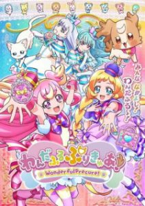 Wonderful Precure! Episode 34 English Subbed