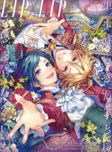 Hajimete no Futarikkiri Ryokou Episode 1 English Subbed