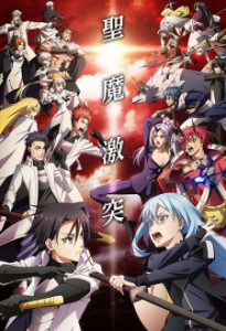 Tensei shitara Slime Datta Ken 3rd Season Episode 23 English Subbed