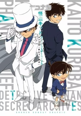 Detective Conan – Kid vs. Komei – The Targeted Lips Episode 1 English Subbed