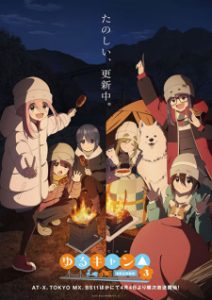 Yuru Camp△ Season 3 Specials Episode 2 English Subbed