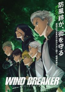 Wind Breaker Episode 13 English Subbed