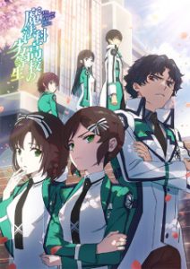 Mahouka Koukou no Rettousei 3rd Season Episode 13 English Subbed