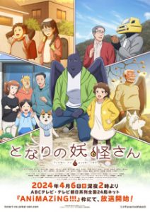 Tonari no Youkai-san Episode 13 English Subbed