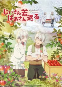 Jiisan Baasan Wakagaeru Episode 11 English Subbed