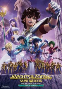 Saint Seiya: Knights of the Zodiac – Battle Sanctuary Part 2 Episode 12 English Subbed