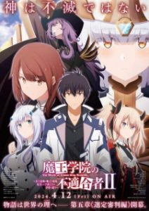 The Misfit of Demon King Academy II Part 2 Episode 12 English Subbed