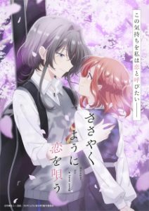 Sasayaku You ni Koi wo Utau Episode 10 English Subbed