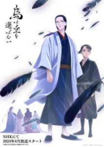 Karasu wa Aruji wo Erabanai Episode 20 English Subbed