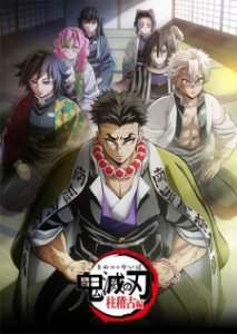 Demon Slayer: Kimetsu no Yaiba Hashira Training Arc Episode 8 English Subbed