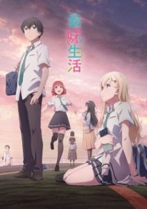 Gimai Seikatsu Episode 12 English Subbed