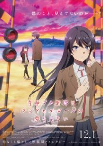 Seishun Buta Yarou wa Randoseru Girl no Yume wo Minai Episode 1 English Subbed