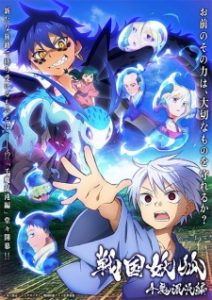 Sengoku Youko: Senma Konton-hen Episode 9 English Subbed