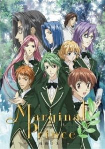 Marginal Prince: Gekkeiju no Ouji-tachi – Tokyo Merry-Go-Round Episode 1 English Subbed