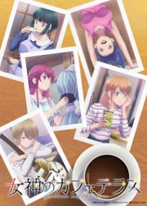 Megami no Café Terrace 2nd Season Episode 11 English Subbed