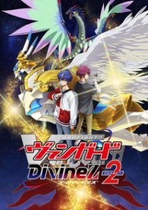 Cardfight!! Vanguard: Divinez Season 2 Episode 11 English Subbed