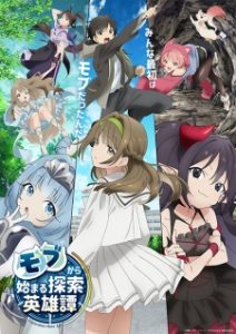 Mob kara Hajimaru Tansaku Eiyuutan Episode 12 English Subbed