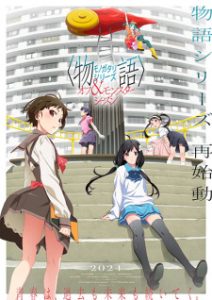 Monogatari Series: Off & Monster Season Episode 10 English Subbed