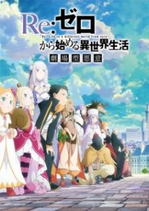 Re:Zero kara Hajimeru Isekai Seikatsu 3rd Season Episode 1 English Subbed